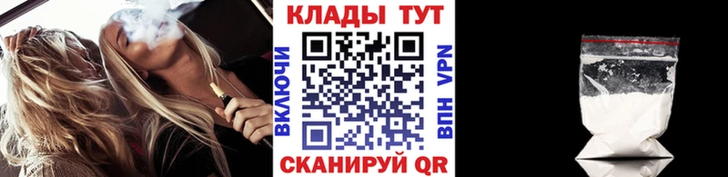 Купить закладку А ПВП Меф мяу мяу БУТИРАТ Марихуана Чайковский