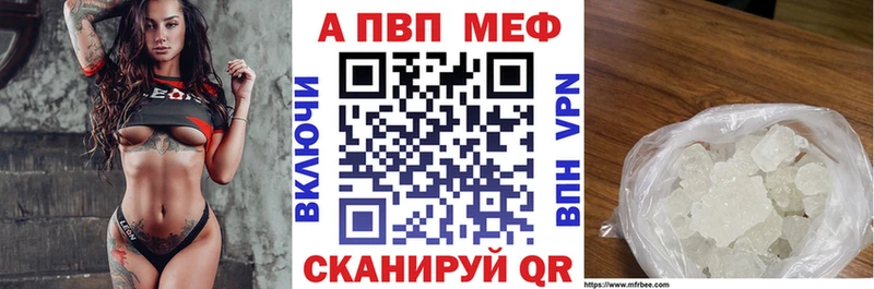 Купить где  Чайковский  Альфа ПВП крисы CK 