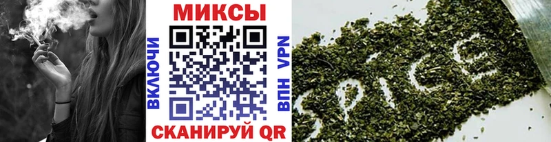 Купить где  Чайковский  Бутират бутик 