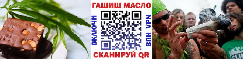 Купить где  Чайковский  Еда ТГК марихуана 