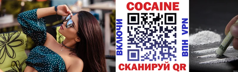 Купить где  Чайковский  COCAIN Колумбийский 