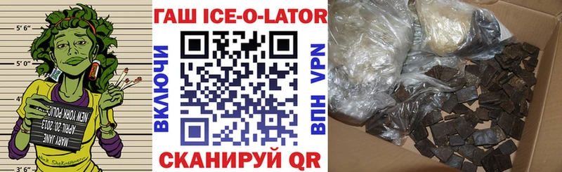 Купить закладки  Чайковский  ГАШ Premium 