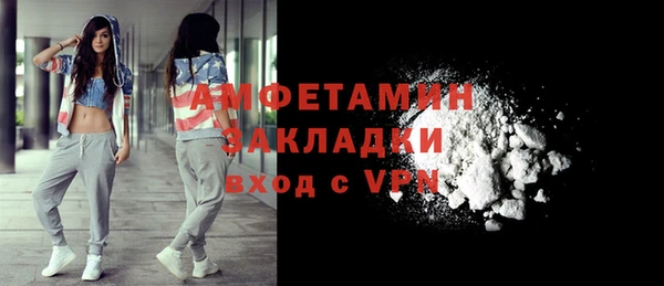 скорость mdpv Горнозаводск