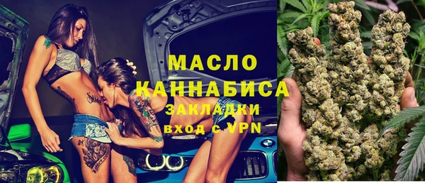 марки nbome Горно-Алтайск