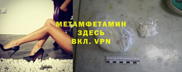 марки nbome Горно-Алтайск