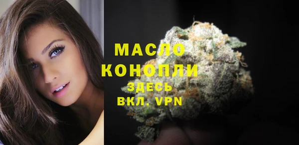 герыч Горняк