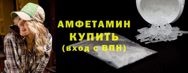 марки nbome Горно-Алтайск