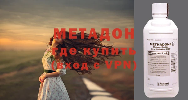 марки nbome Горно-Алтайск
