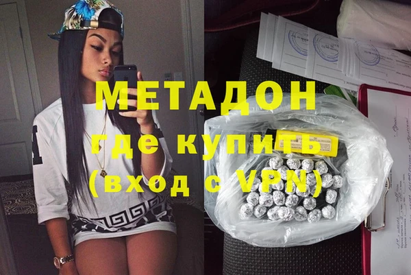 герыч Горняк