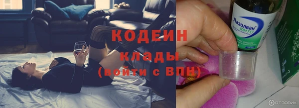 марки nbome Горно-Алтайск