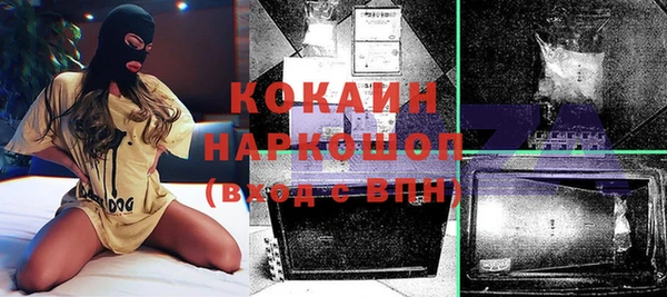 марки nbome Горно-Алтайск