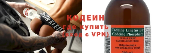 герыч Горняк