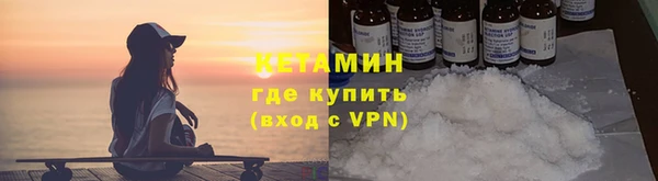 марки nbome Горно-Алтайск