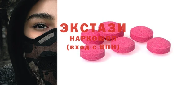 марки nbome Горно-Алтайск