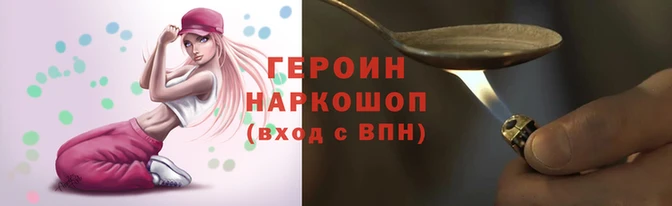 марки nbome Горно-Алтайск