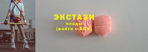 скорость mdpv Горнозаводск