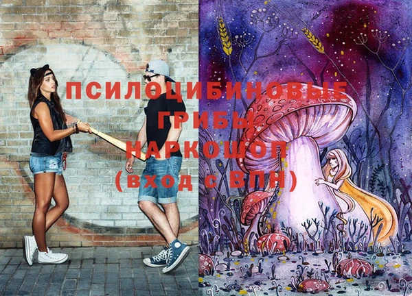 марки nbome Горно-Алтайск
