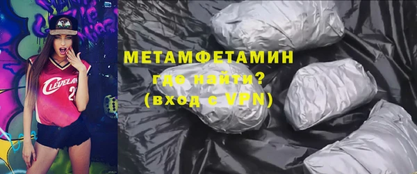 герыч Горняк