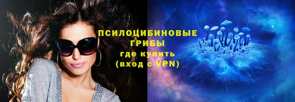 марки nbome Горно-Алтайск