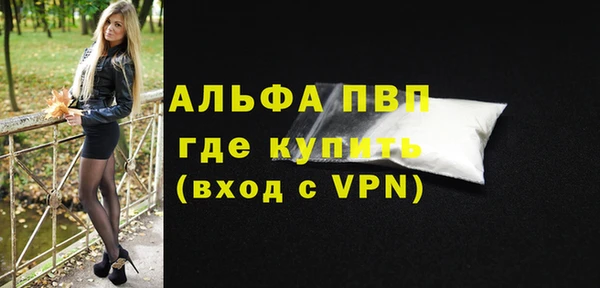 скорость mdpv Горнозаводск