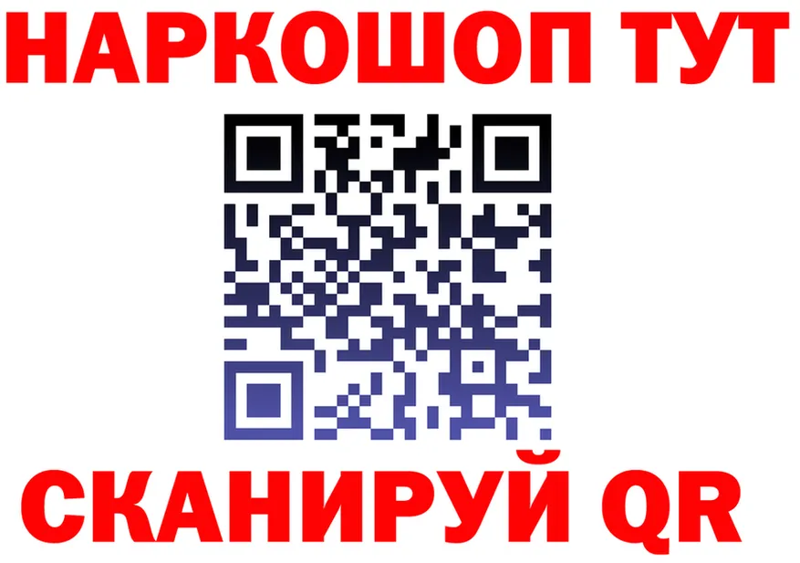 ГАШ Изолятор как войти площадка MEGA Чайковский