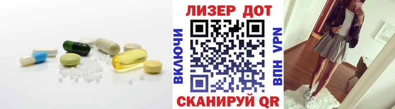 Купить  Чайковский  Лсд 25 экстази ecstasy 