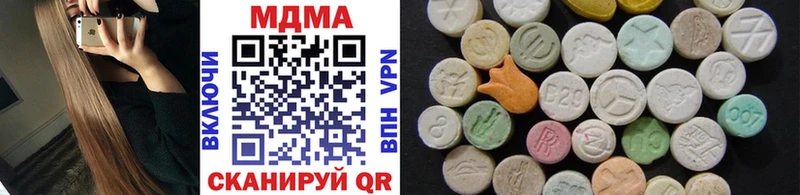 МДМА VHQ  Купить  Чайковский 