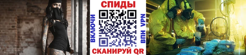 Первитин витя Купить закладки Чайковский