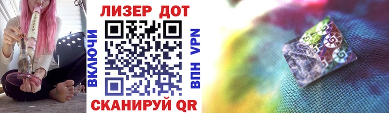 Купить  Чайковский  Марки 25I-NBOMe 1,8мг 