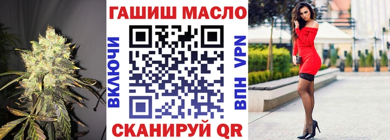 Купить где  Чайковский  ТГК концентрат 